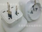 WDSGF-16N Travel Adapter