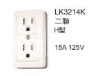 LK3214K 電木日式排插