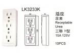 LK3233K 美式三位電木插座
