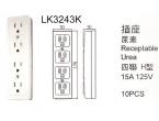 LK3243K 美式四聯插座